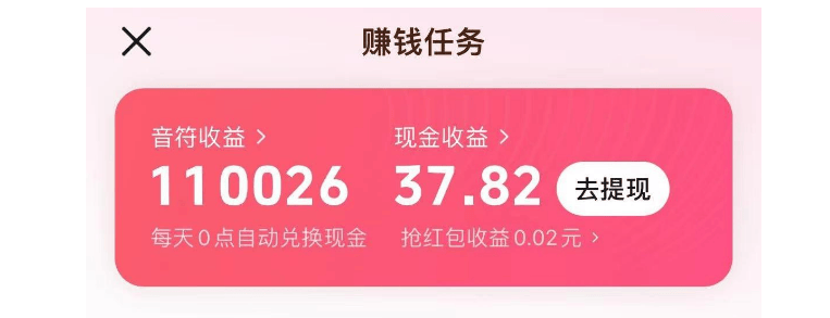 行前十公认最佳赚钱软件真实有效不容错过MG不朽情缘正版盘点副业 APP 排
