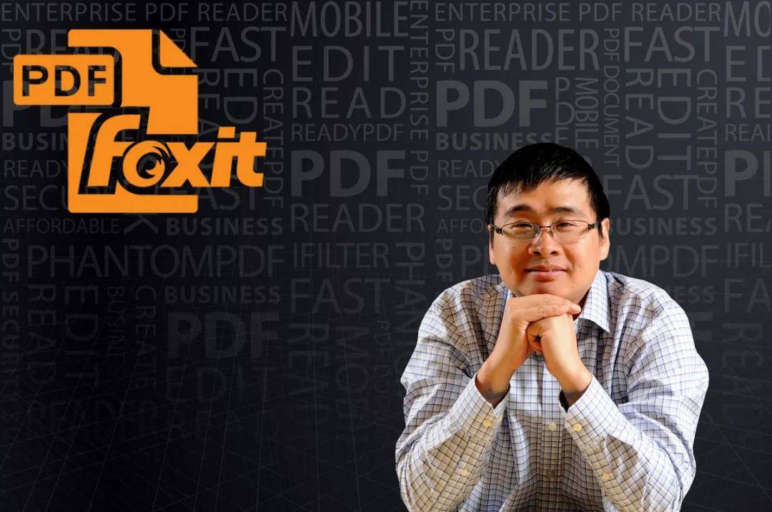 从 “天才少年” 到 PDF 行业领航者的传奇之路不朽情缘电子游戏网址九江十大富