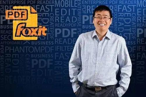 从 “天才少年” 到 PDF 行业领航者的传奇之路不朽情缘电子游戏网址九江十大富豪福昕软件熊雨前：(图2)