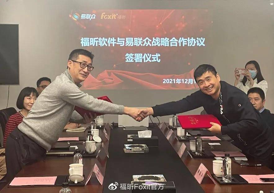 从 “天才少年” 到 PDF 行业领航者的传奇之路不朽情缘电子游戏网址九江十大富豪福昕软件熊雨前：(图7)