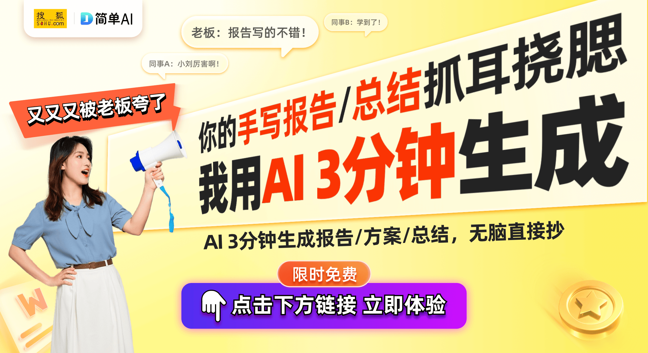 布：便携彩墨屏电子书的多重创新体验不朽情缘网站掌阅Ocean 4C发