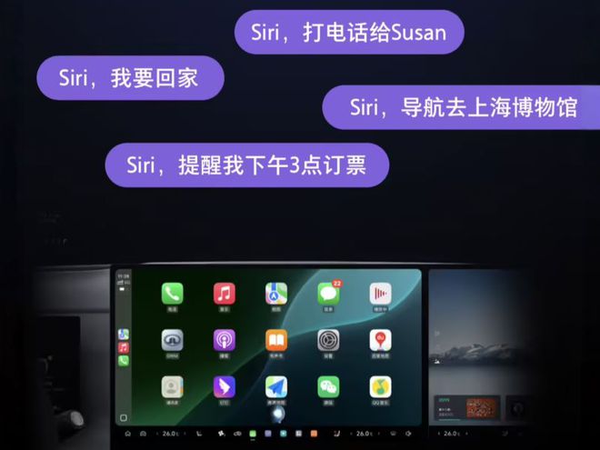 即将上线Coffee OS 支持手机无线瞬连不朽情缘平台推荐长城汽车宣布CarPlay(图3)