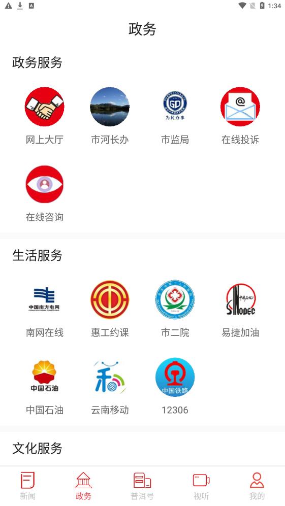 景迈山-景迈山最新版不朽情缘平台登录网页