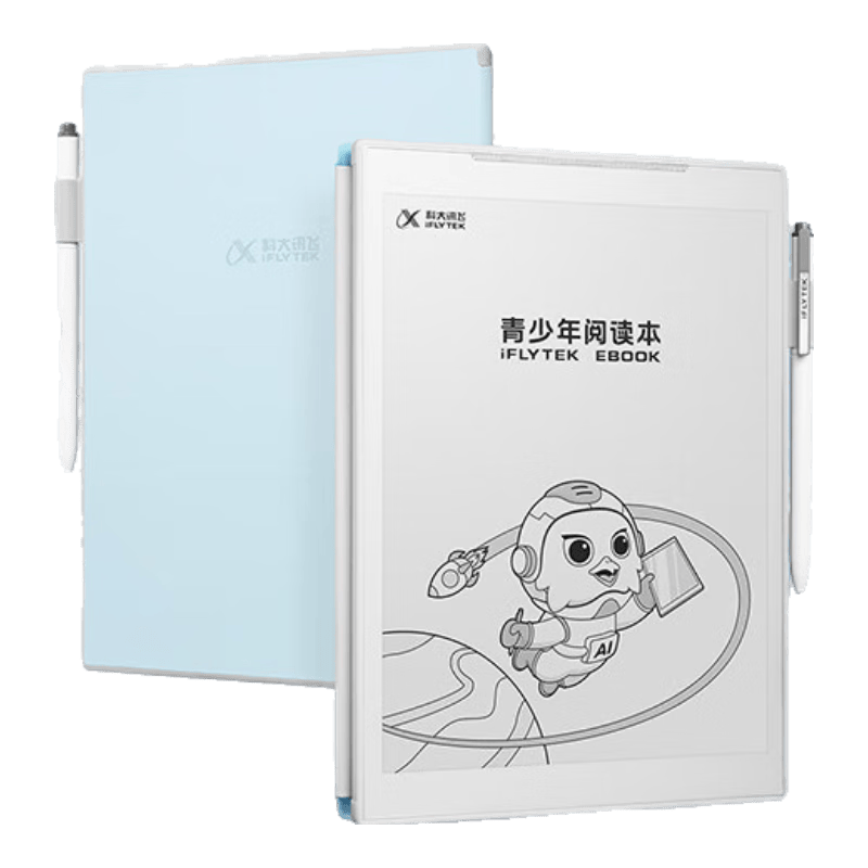 器科大讯飞青少年阅读本S2深度测评！不朽情缘适合青少年的最佳电子书阅读(图1)