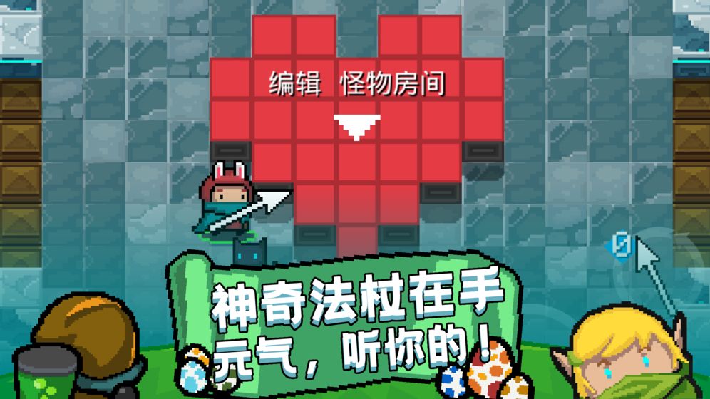 士2020复活节不朽情缘元气骑
