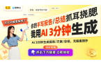 布：便携彩墨屏电子书的多重创新体验不朽情